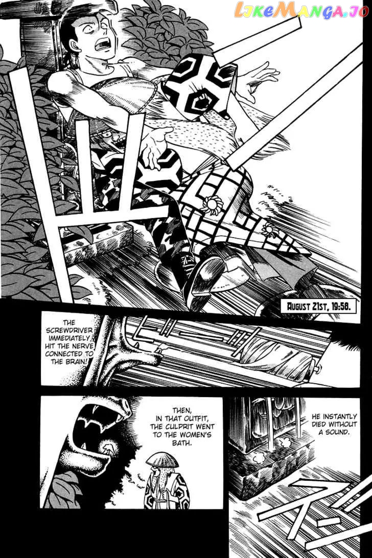 Q.e.d. – Shoumei Shuuryou chapter 3.3 - page 22