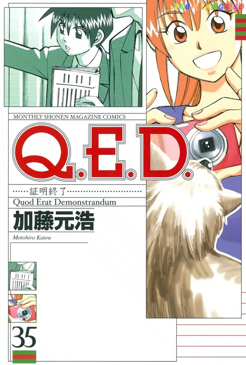 Q.e.d. – Shoumei Shuuryou chapter 68 - page 1