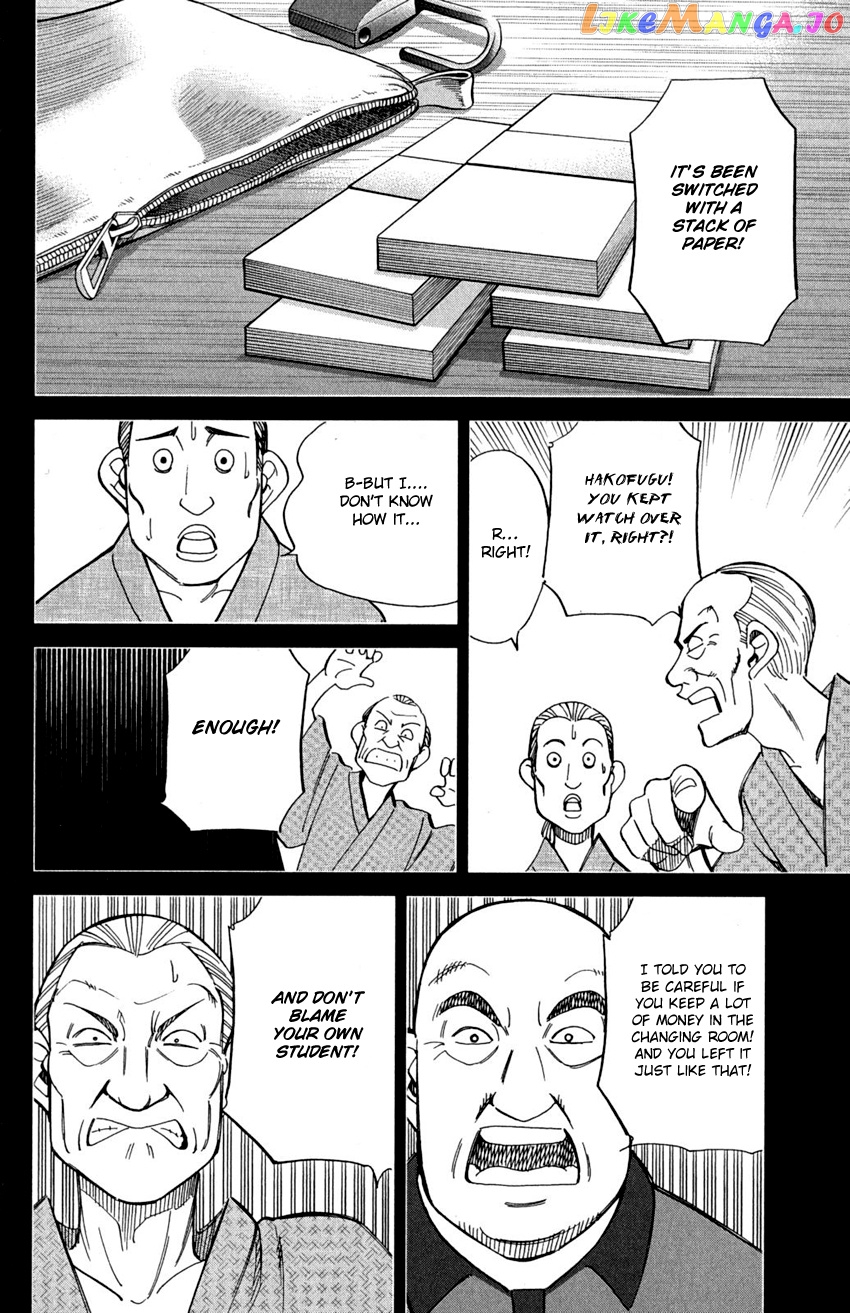 Q.e.d. – Shoumei Shuuryou chapter 90 - page 48