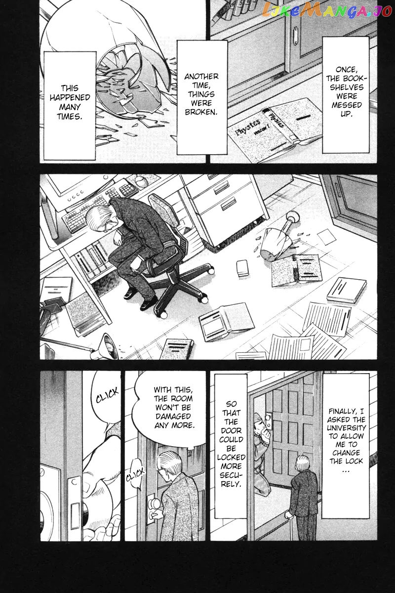 Q.e.d. – Shoumei Shuuryou chapter 29 - page 23