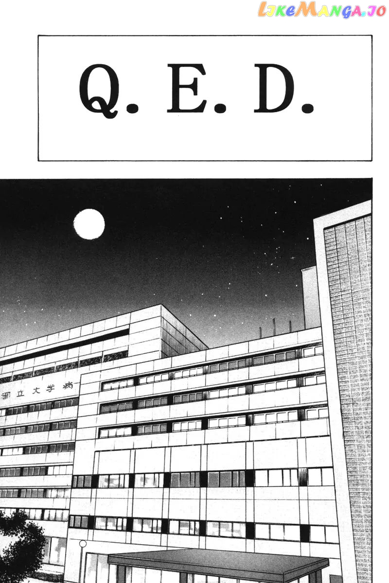 Q.e.d. – Shoumei Shuuryou chapter 29 - page 67