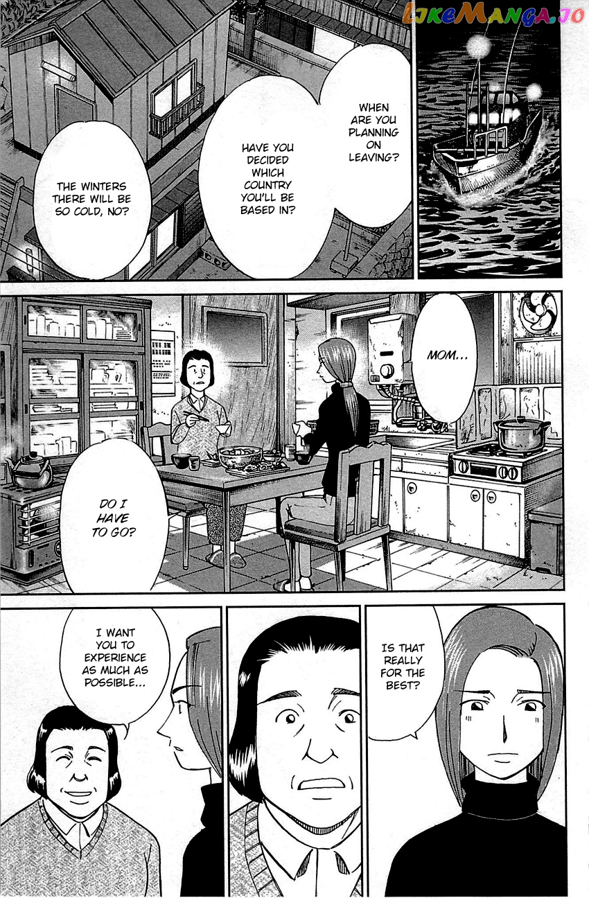 Q.e.d. – Shoumei Shuuryou chapter 93 - page 45