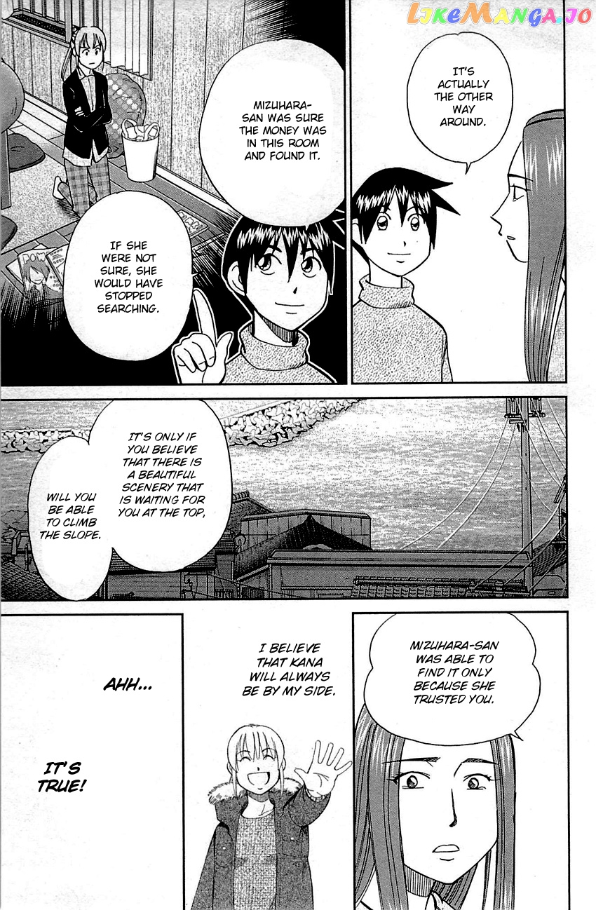 Q.e.d. – Shoumei Shuuryou chapter 93 - page 89