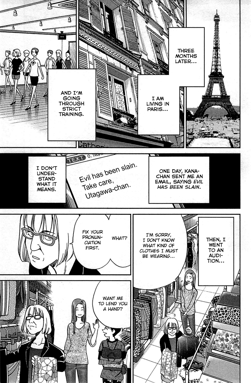 Q.e.d. – Shoumei Shuuryou chapter 93 - page 93