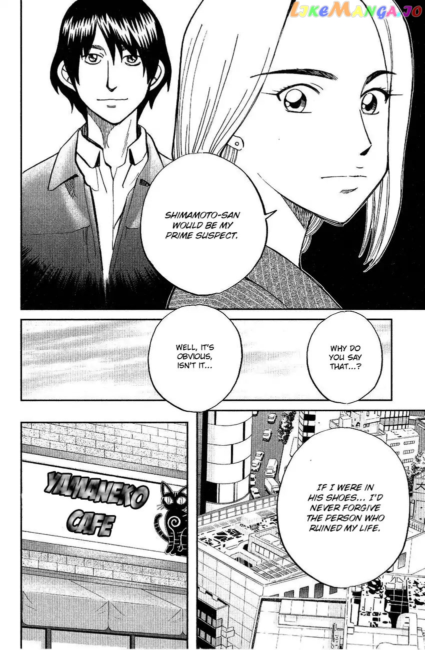 Q.e.d. – Shoumei Shuuryou chapter 74 - page 56