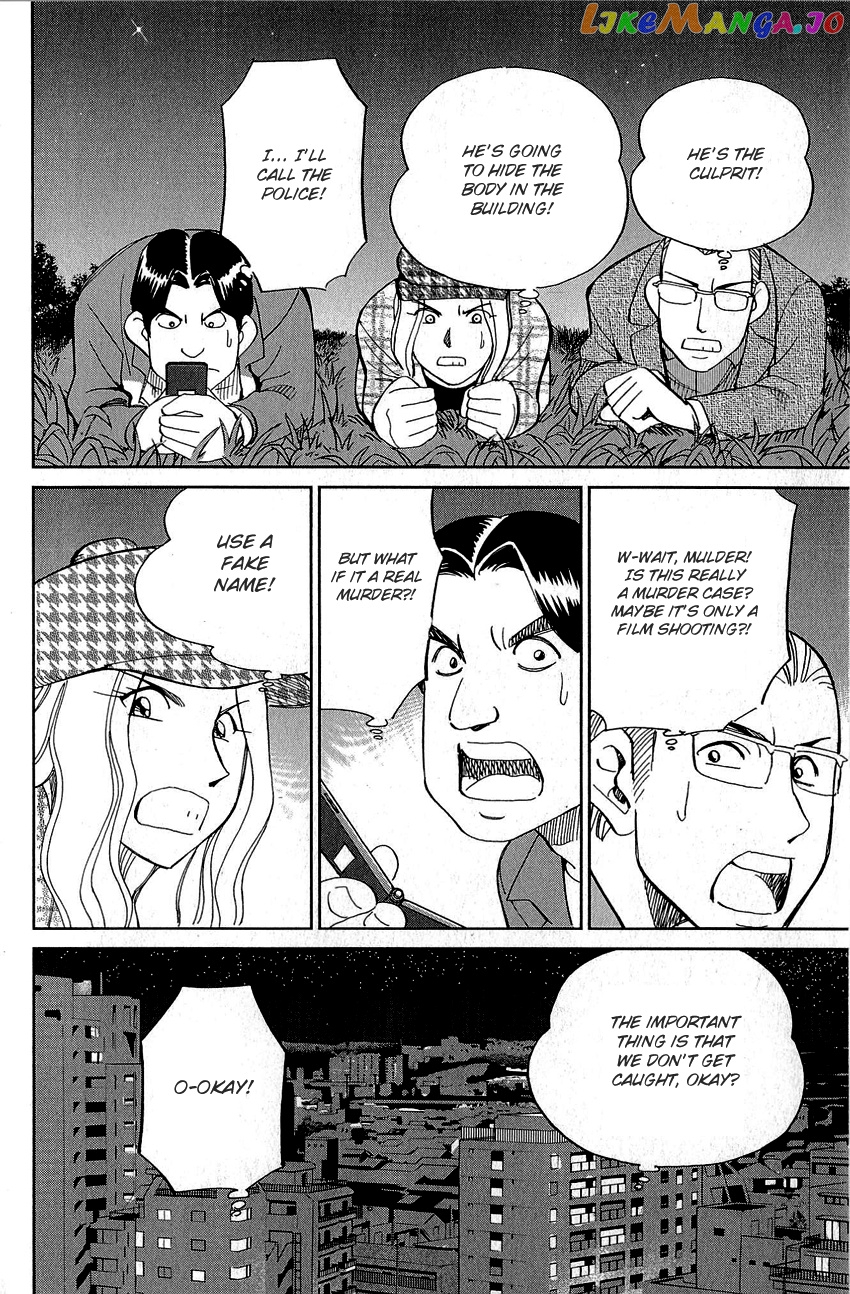 Q.e.d. – Shoumei Shuuryou chapter 86 - page 17