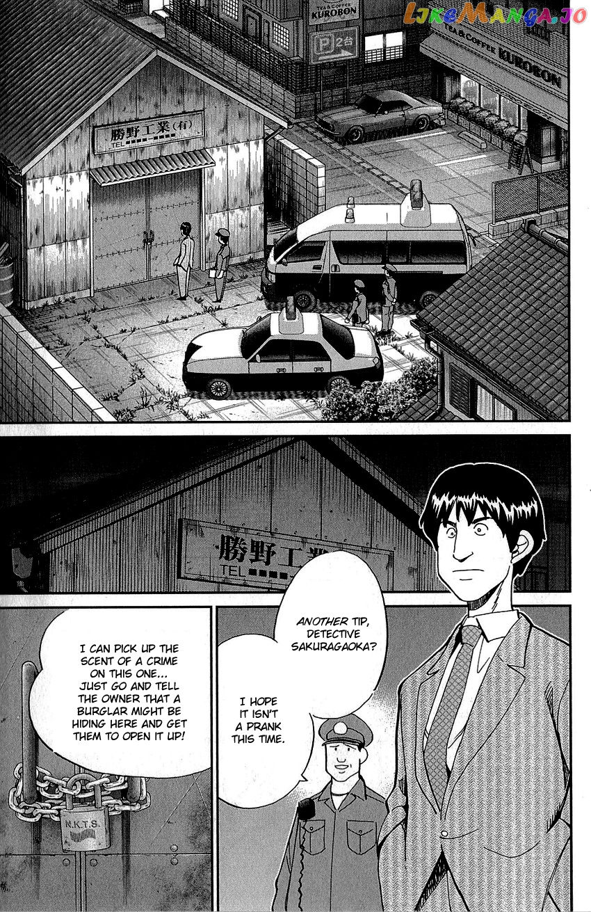 Q.e.d. – Shoumei Shuuryou chapter 86 - page 18