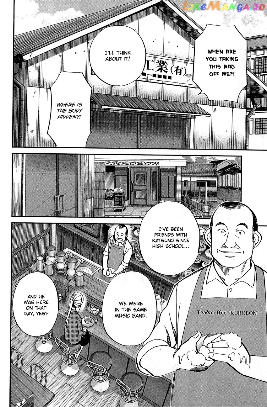 Q.e.d. – Shoumei Shuuryou chapter 86 - page 54