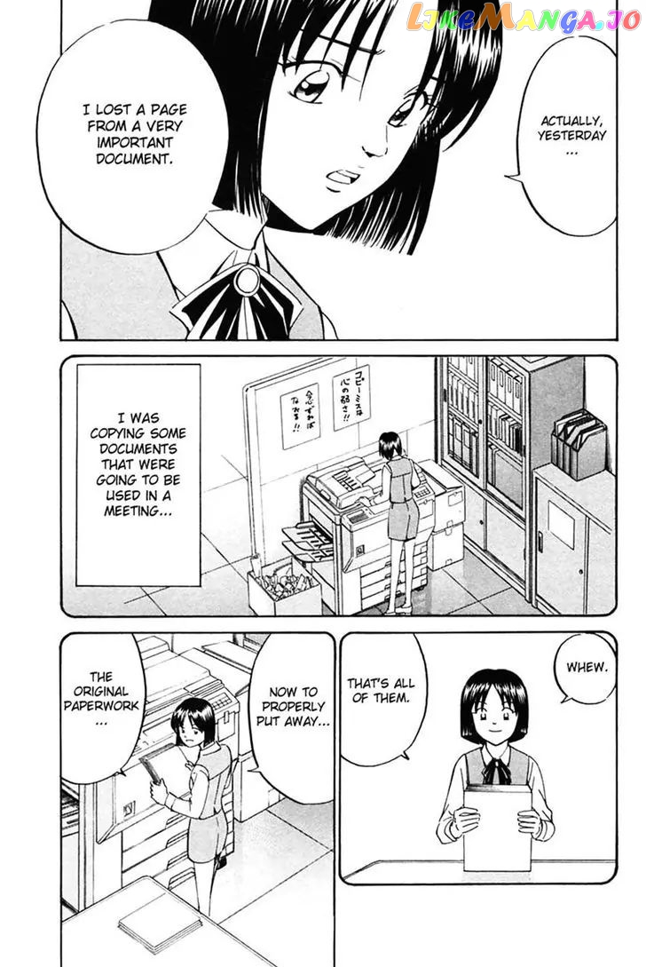 Q.e.d. – Shoumei Shuuryou chapter 30 - page 25