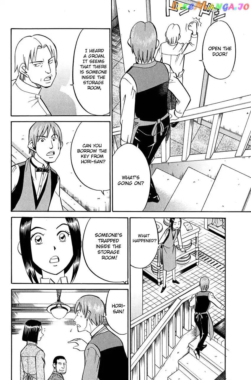 Q.e.d. – Shoumei Shuuryou chapter 51.1 - page 17