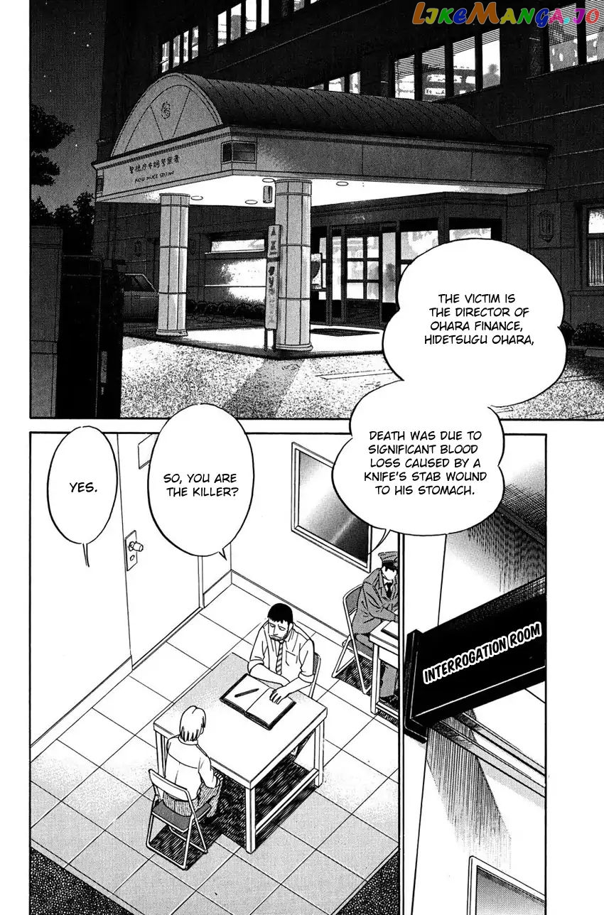 Q.e.d. – Shoumei Shuuryou chapter 51.1 - page 21