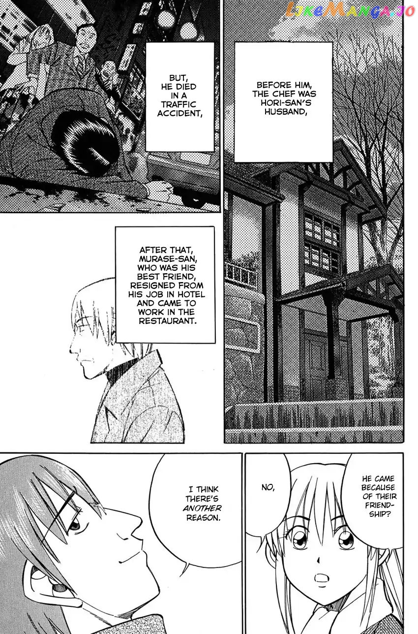 Q.e.d. – Shoumei Shuuryou chapter 51.1 - page 44