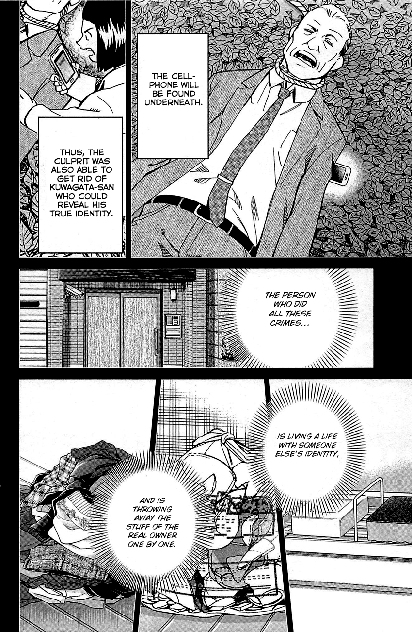 Q.e.d. – Shoumei Shuuryou chapter 94 - page 88