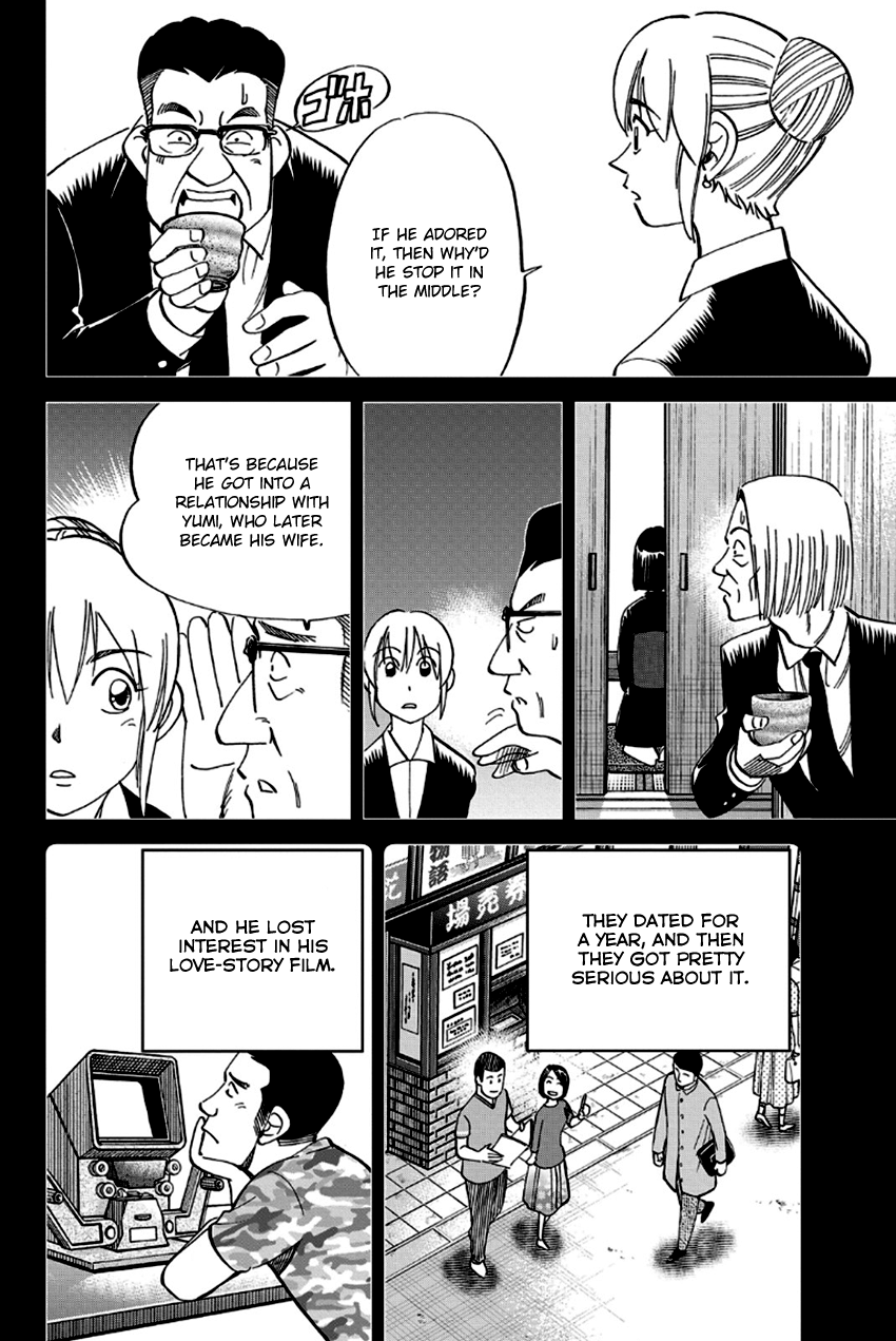 Q.e.d. – Shoumei Shuuryou chapter 97 - page 23