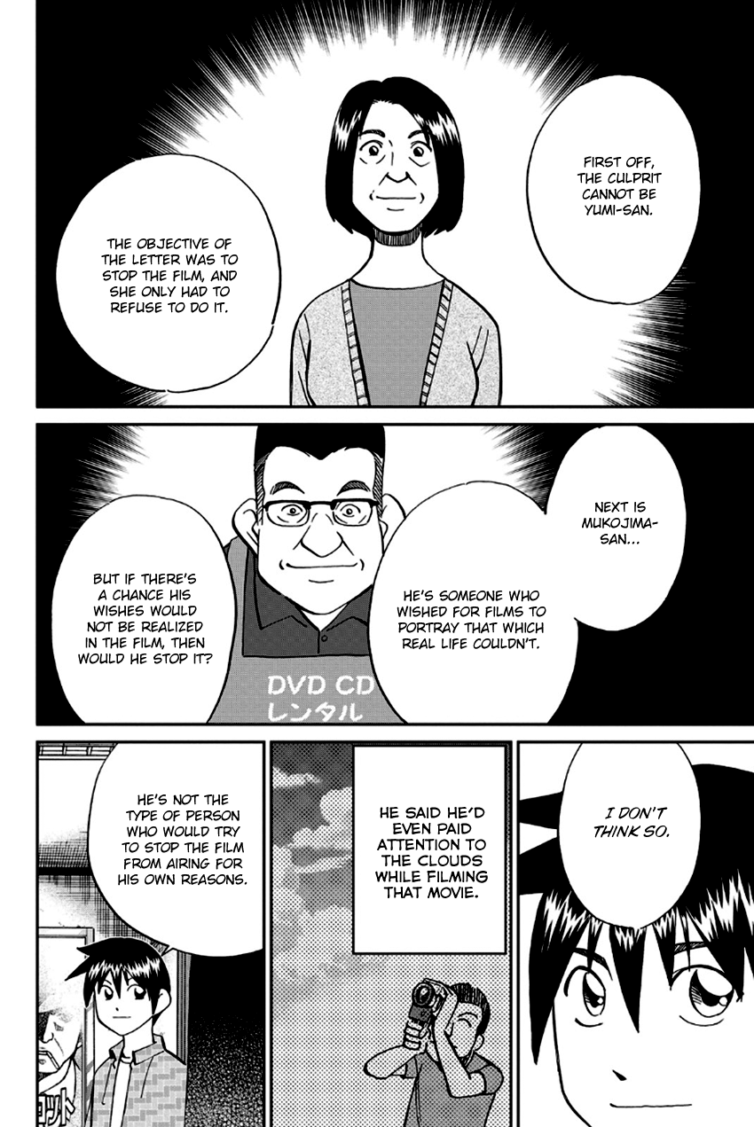 Q.e.d. – Shoumei Shuuryou chapter 97 - page 77