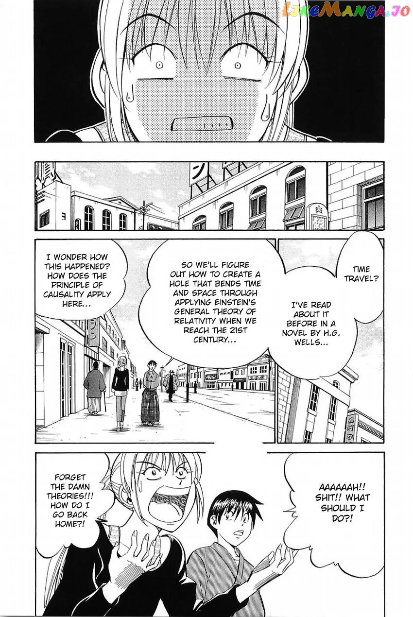 Q.e.d. – Shoumei Shuuryou chapter 37.1 - page 14