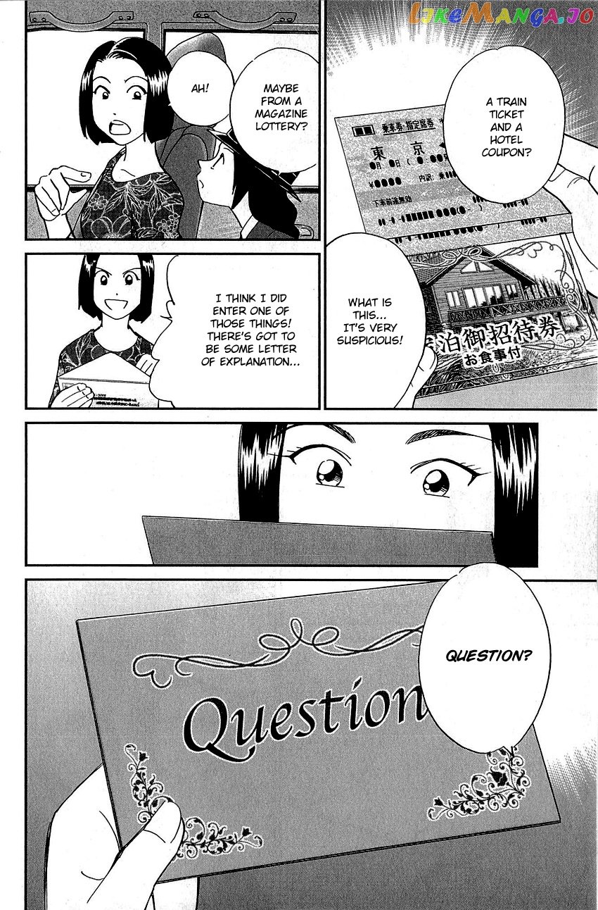 Q.e.d. – Shoumei Shuuryou chapter 87 - page 15