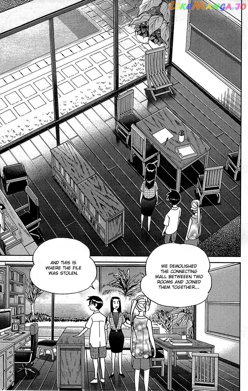 Q.e.d. – Shoumei Shuuryou chapter 92 - page 32