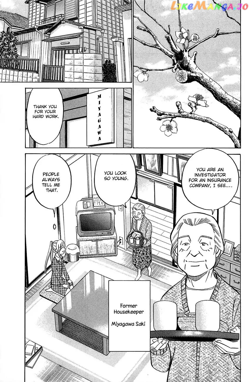 Q.e.d. – Shoumei Shuuryou chapter 52.1 - page 27