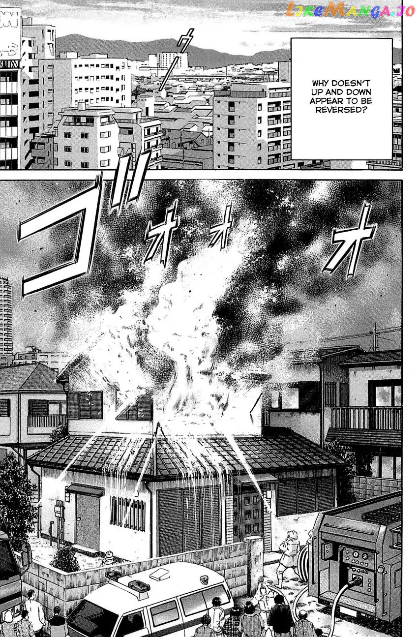 Q.e.d. – Shoumei Shuuryou chapter 52.1 - page 7