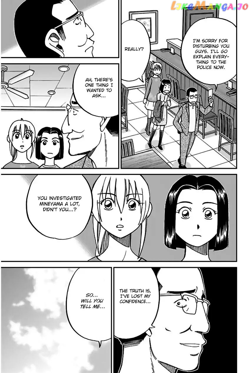 Q.e.d. – Shoumei Shuuryou chapter 64 - page 92