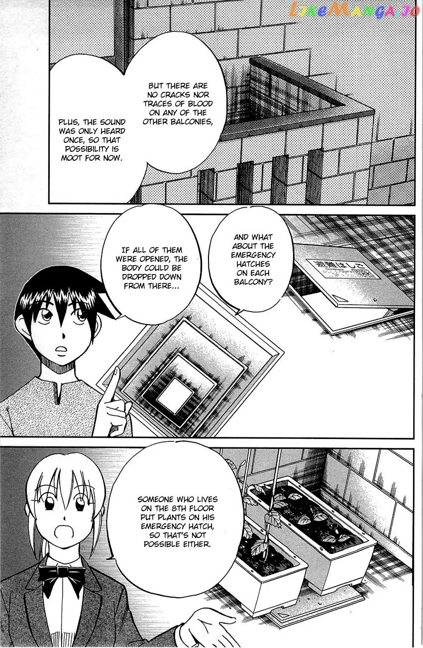 Q.e.d. – Shoumei Shuuryou chapter 89 - page 33