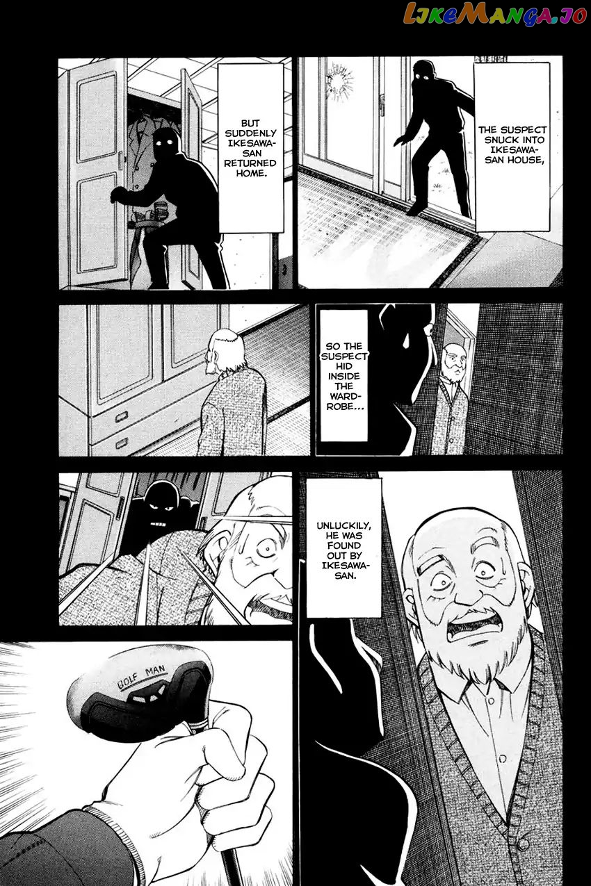 Q.e.d. – Shoumei Shuuryou chapter 47 - page 28