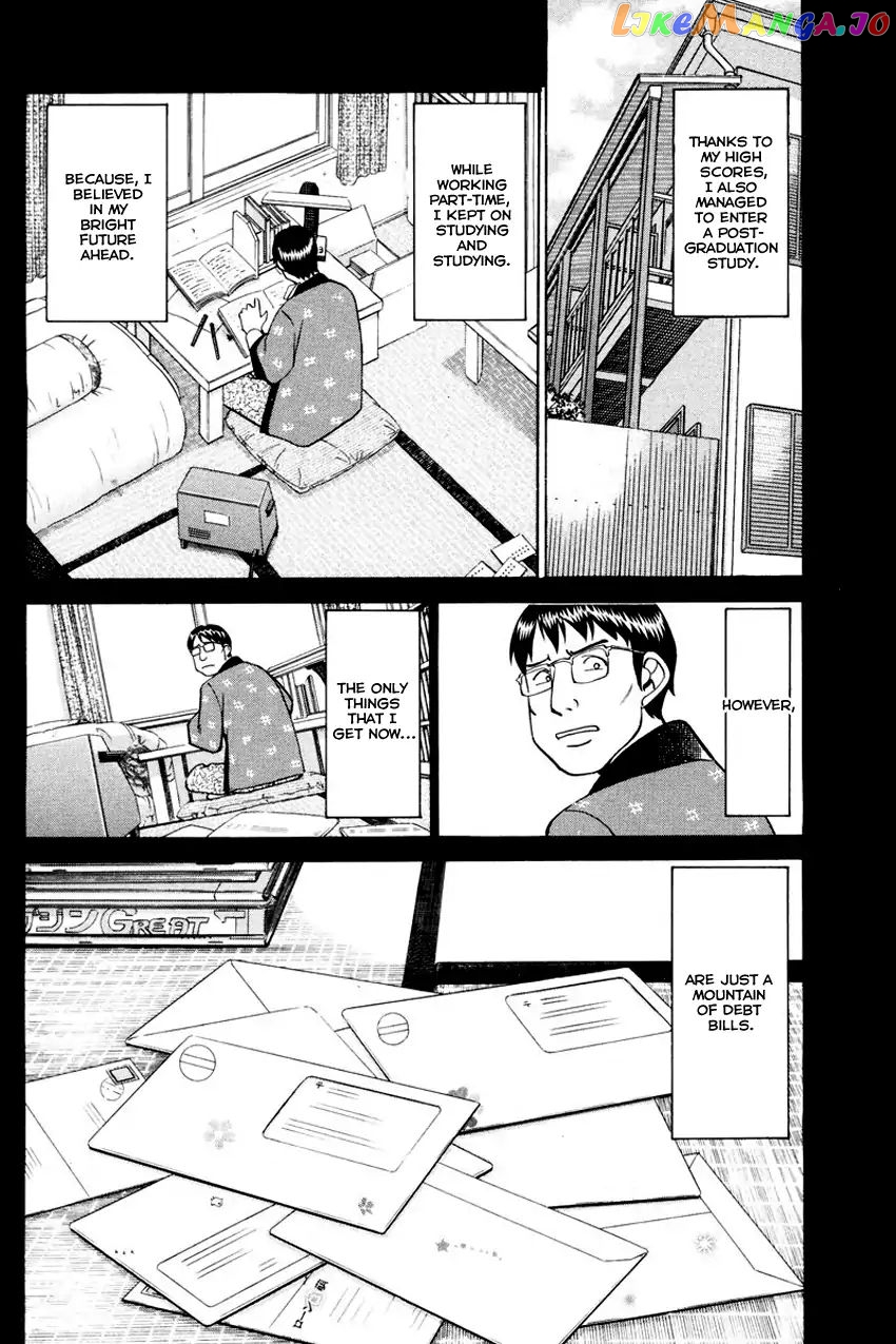 Q.e.d. – Shoumei Shuuryou chapter 47 - page 8