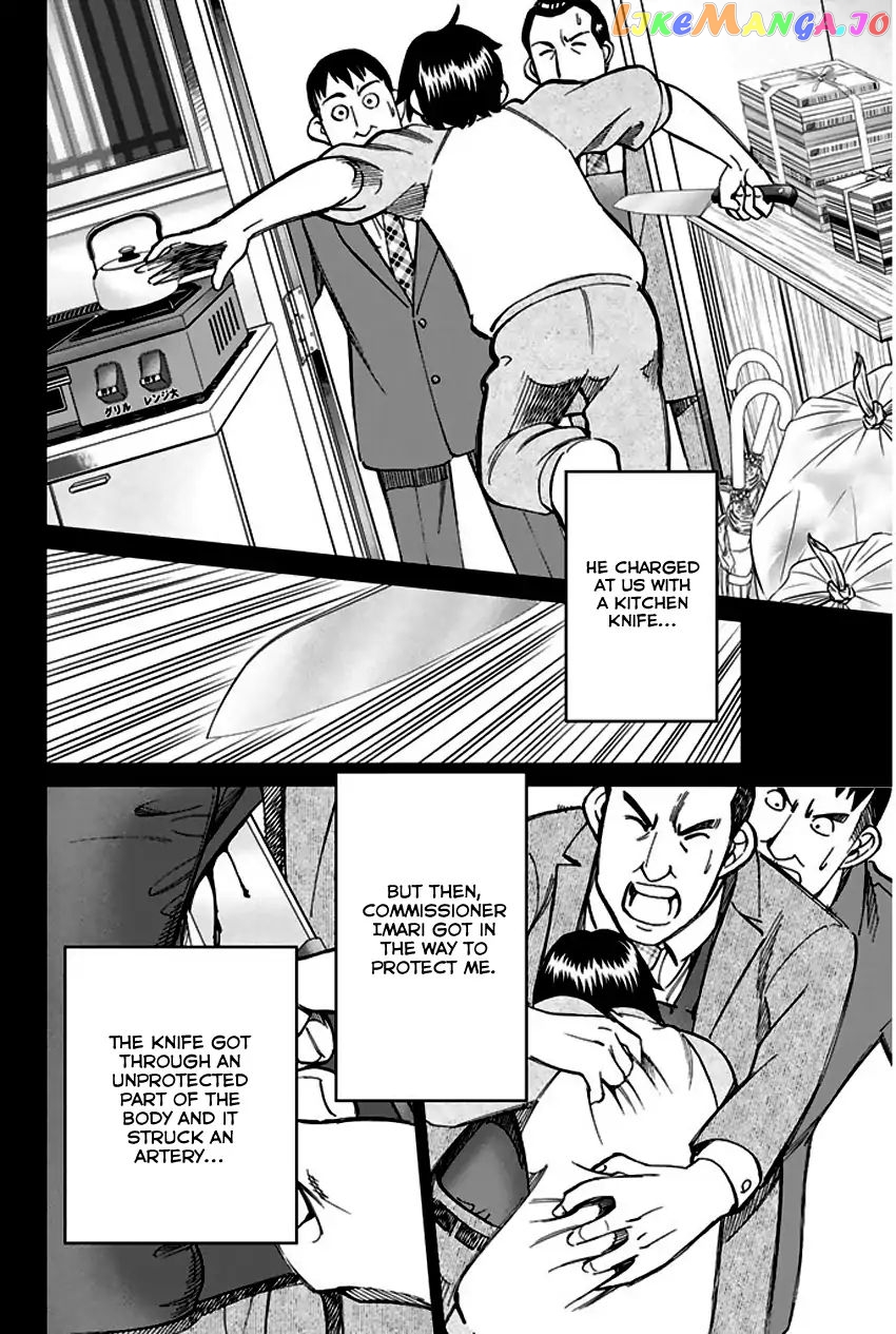 Q.e.d. – Shoumei Shuuryou chapter 72 - page 21