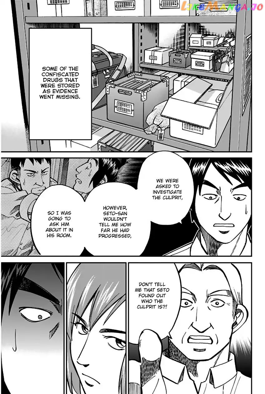 Q.e.d. – Shoumei Shuuryou chapter 72 - page 46