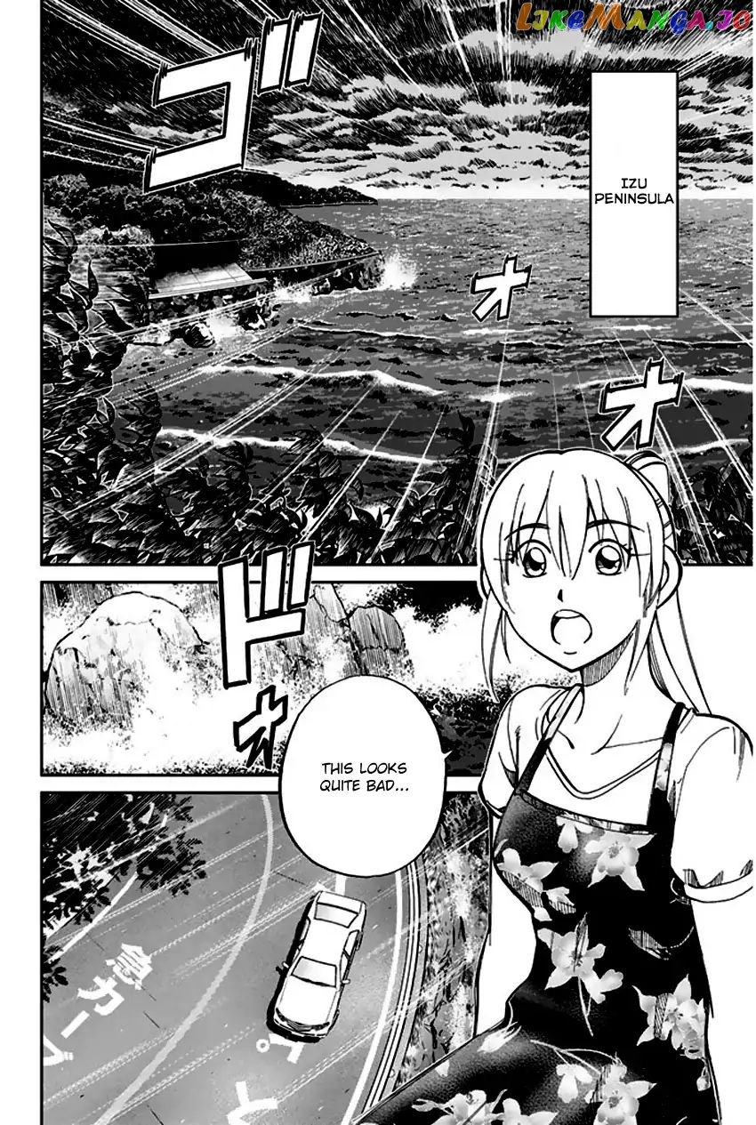 Q.e.d. – Shoumei Shuuryou chapter 72 - page 5