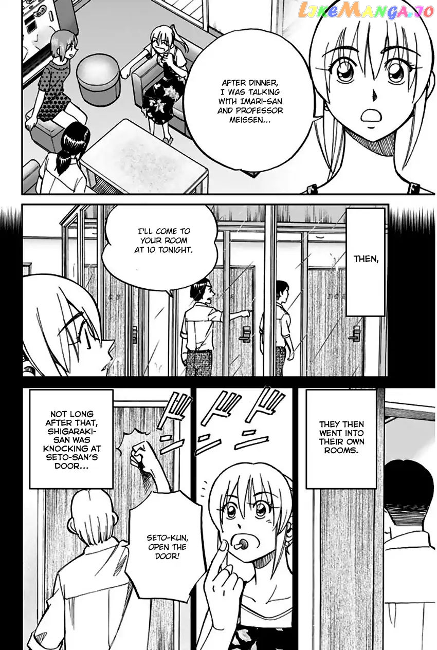 Q.e.d. – Shoumei Shuuryou chapter 72 - page 53