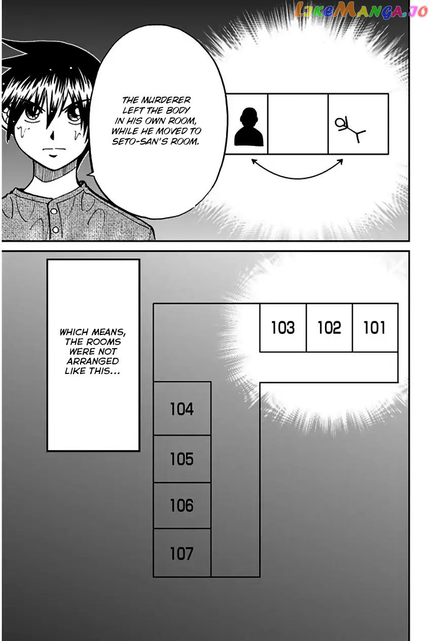 Q.e.d. – Shoumei Shuuryou chapter 72 - page 84