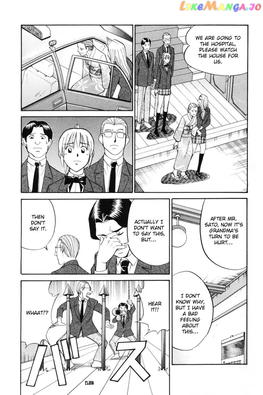 Q.e.d. – Shoumei Shuuryou chapter 39.1 - page 43