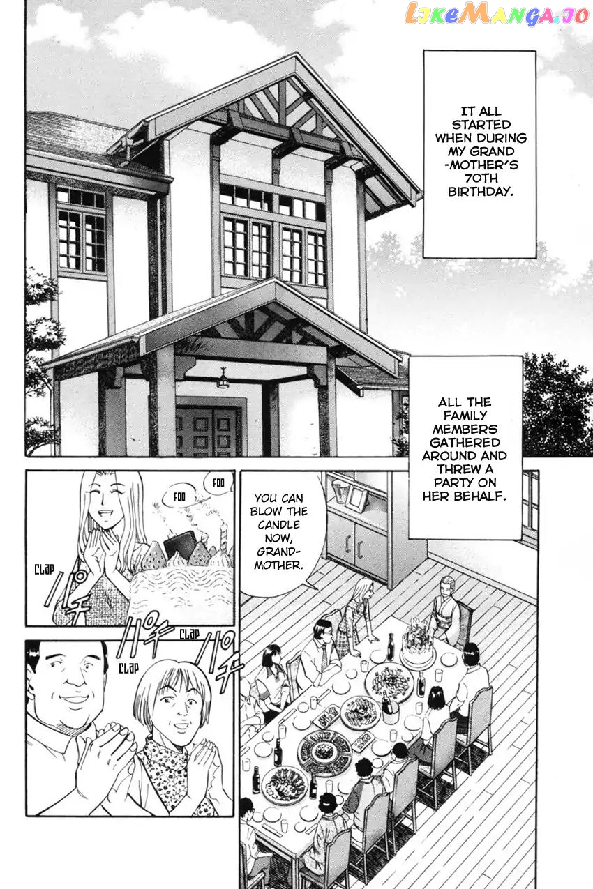 Q.e.d. – Shoumei Shuuryou chapter 39.1 - page 6