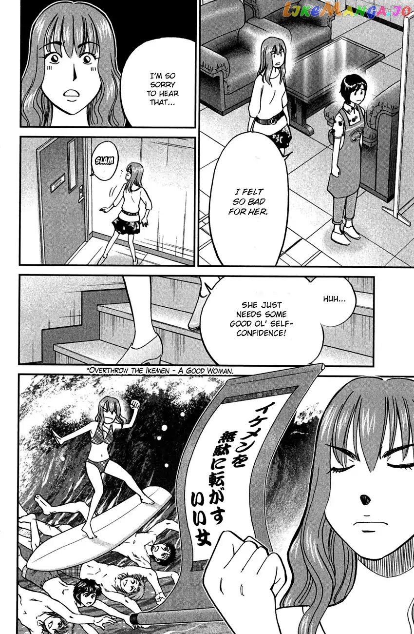 Q.e.d. – Shoumei Shuuryou chapter 78 - page 45