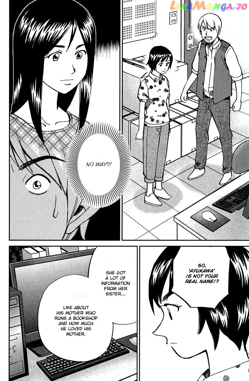 Q.e.d. – Shoumei Shuuryou chapter 78 - page 87