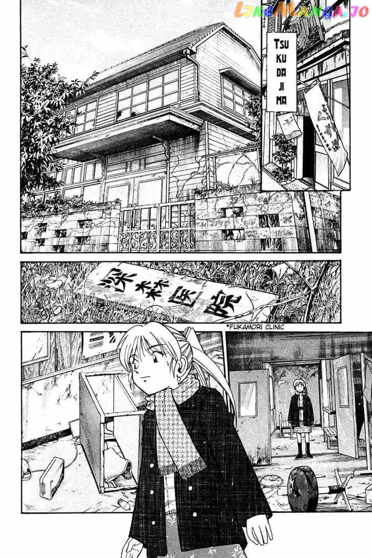 Q.e.d. – Shoumei Shuuryou chapter 18.2 - page 13