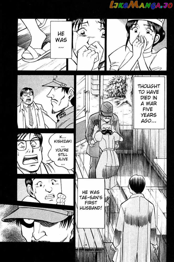 Q.e.d. – Shoumei Shuuryou chapter 18.2 - page 18