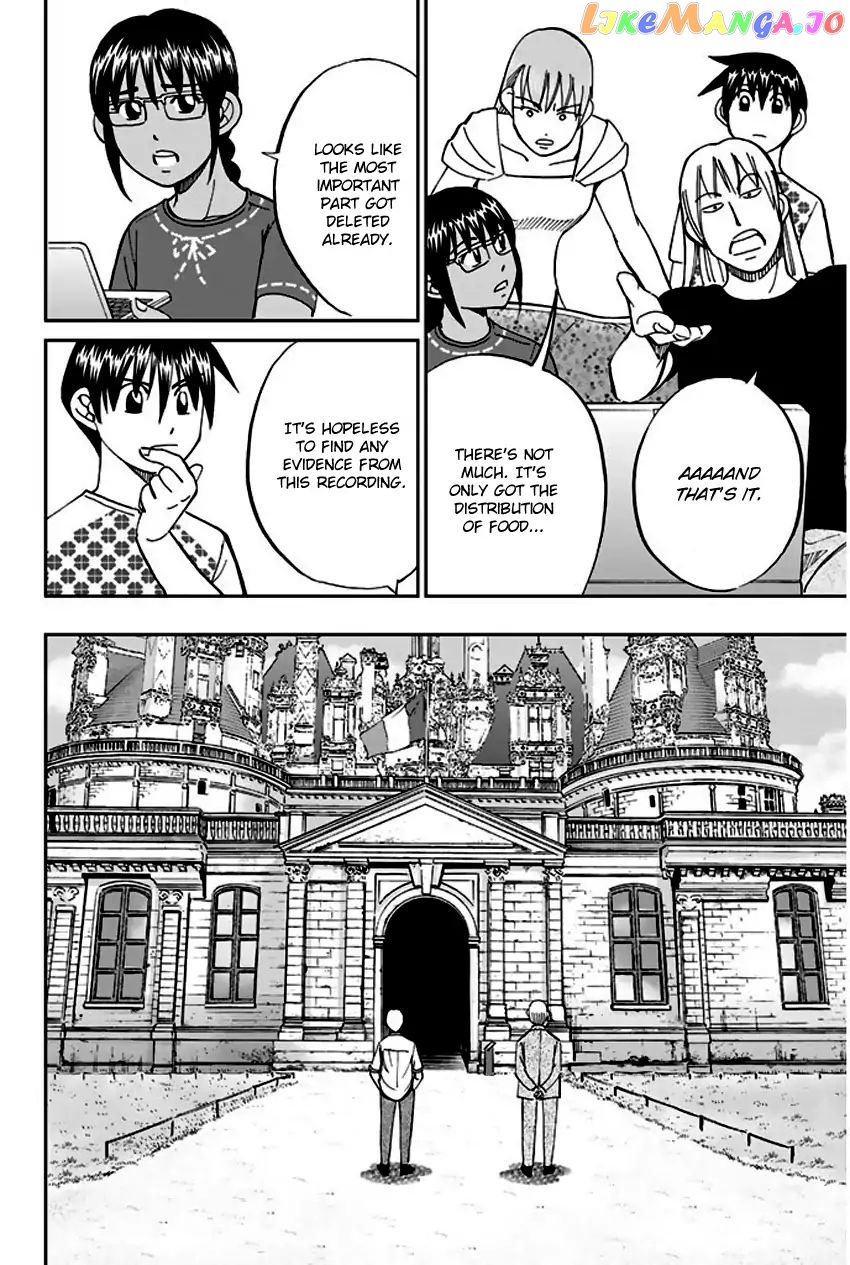 Q.e.d. – Shoumei Shuuryou chapter 66 - page 72