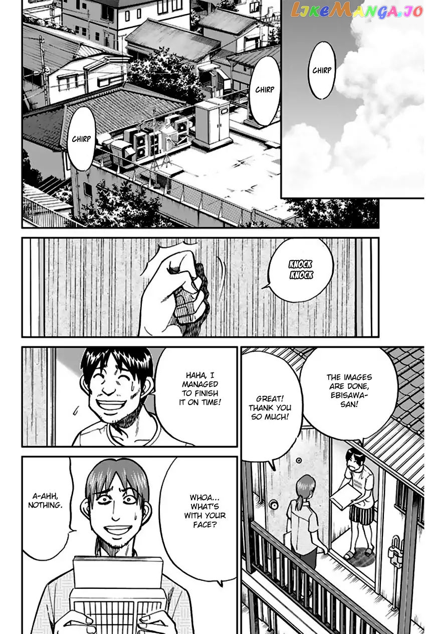 Q.e.d. – Shoumei Shuuryou chapter 73 - page 60