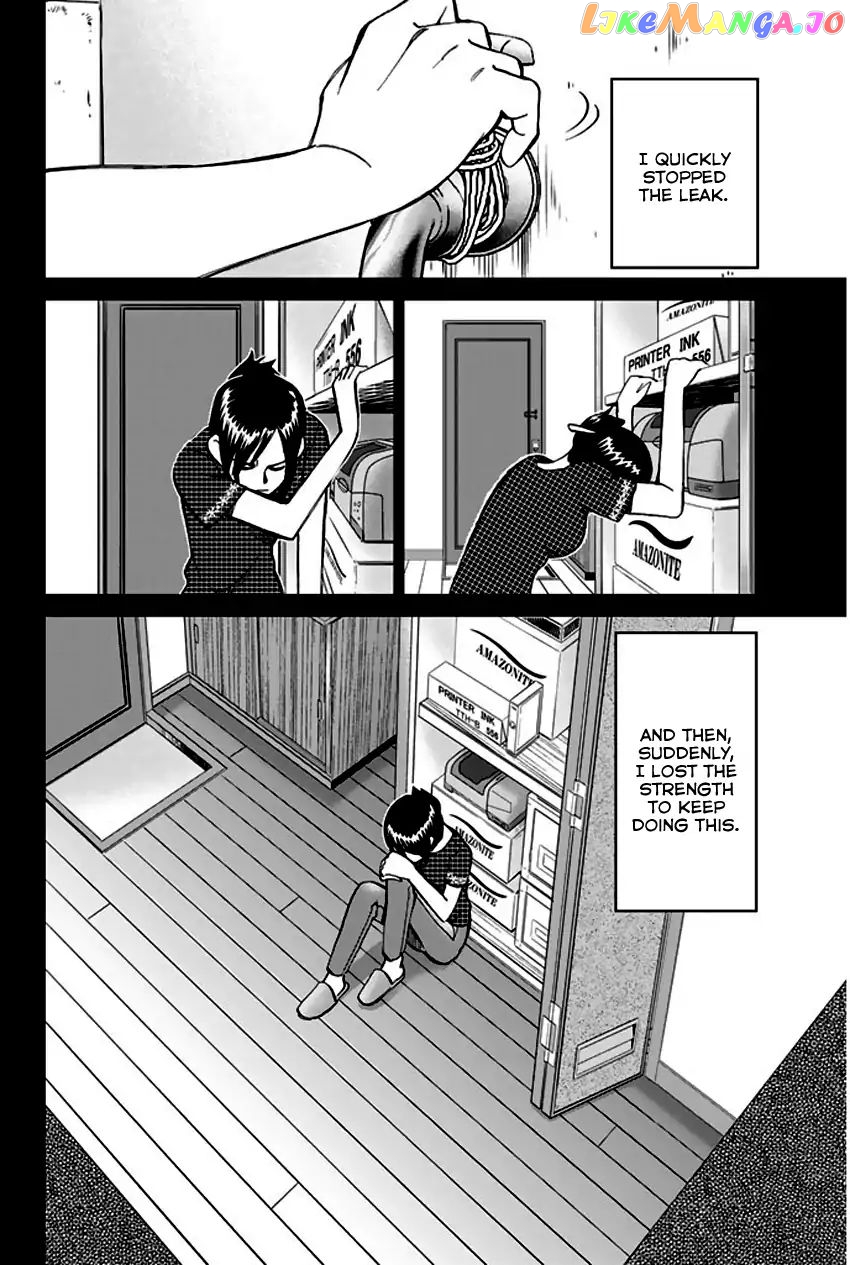 Q.e.d. – Shoumei Shuuryou chapter 73 - page 90