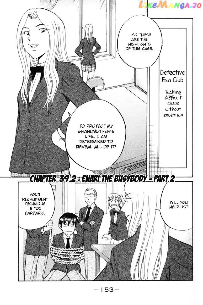 Q.e.d. – Shoumei Shuuryou chapter 39.2 - page 4