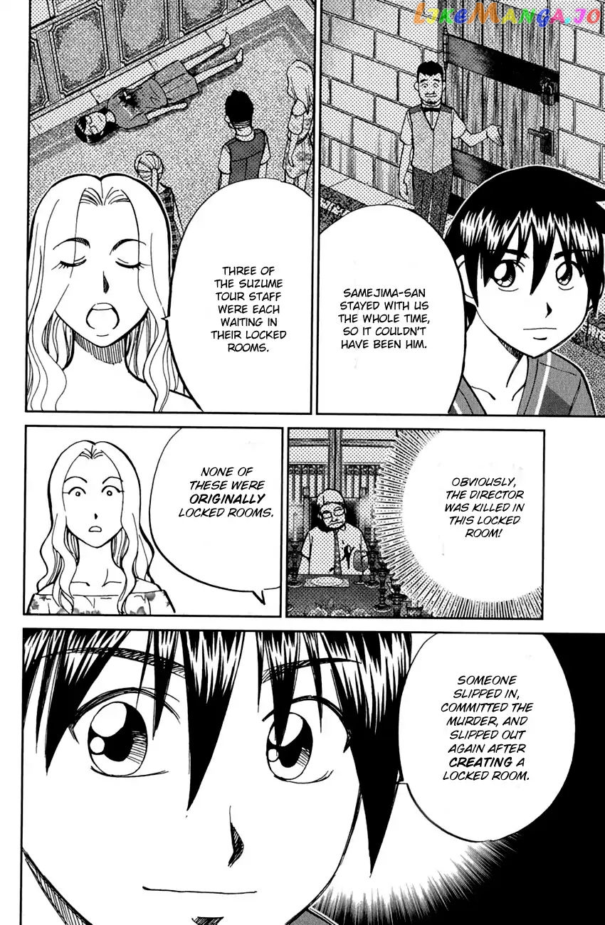 Q.e.d. – Shoumei Shuuryou chapter 79 - page 54