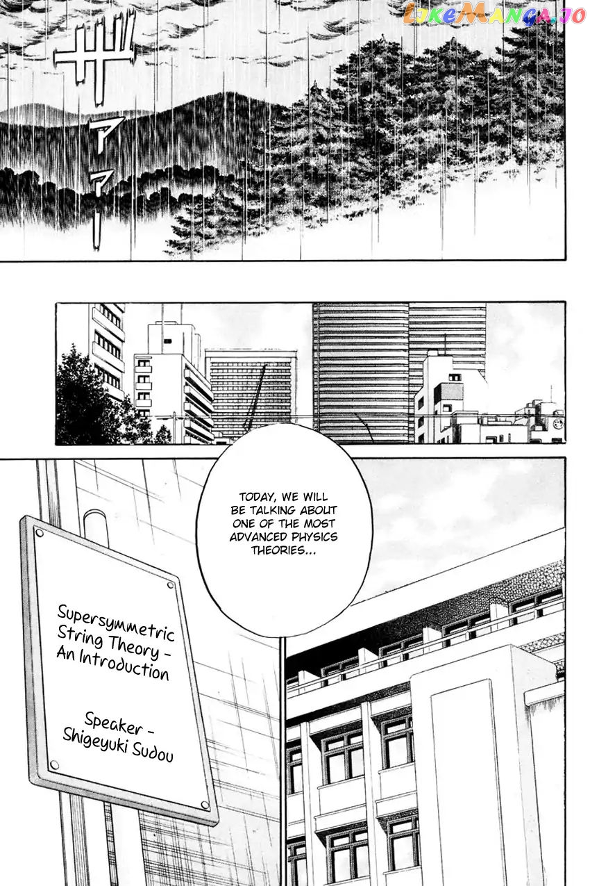 Q.e.d. – Shoumei Shuuryou chapter 49.1 - page 14