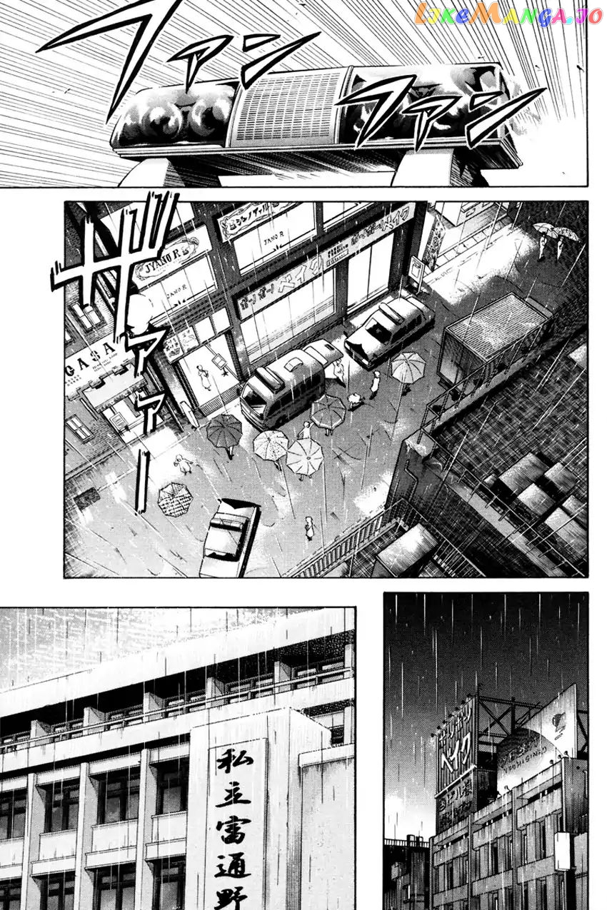 Q.e.d. – Shoumei Shuuryou chapter 49.2 - page 7