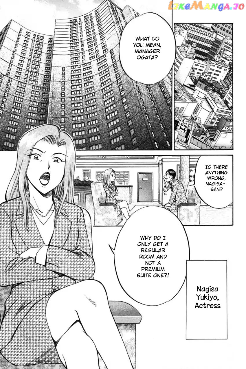 Q.e.d. – Shoumei Shuuryou chapter 41.1 - page 7