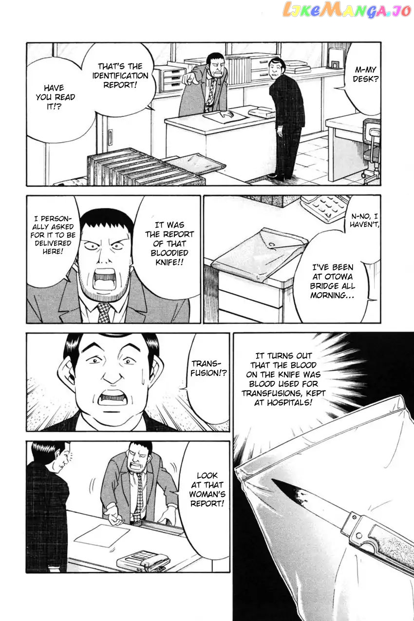 Q.e.d. – Shoumei Shuuryou chapter 41.2 - page 19