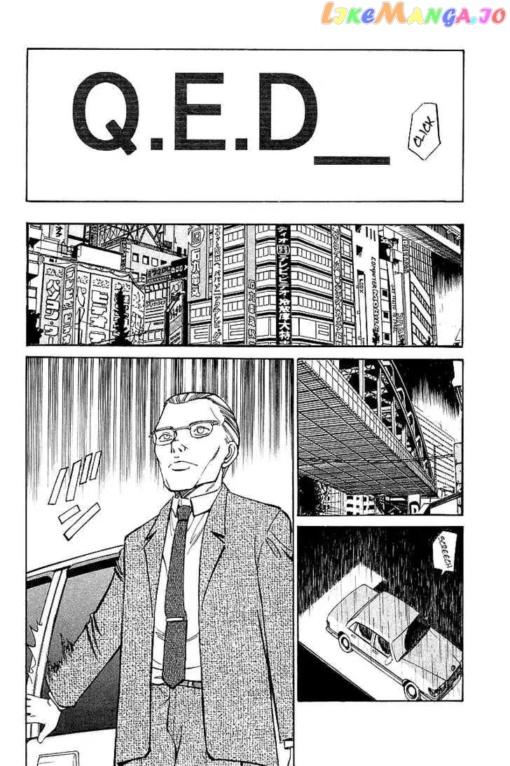 Q.e.d. – Shoumei Shuuryou chapter 8.3 - page 16