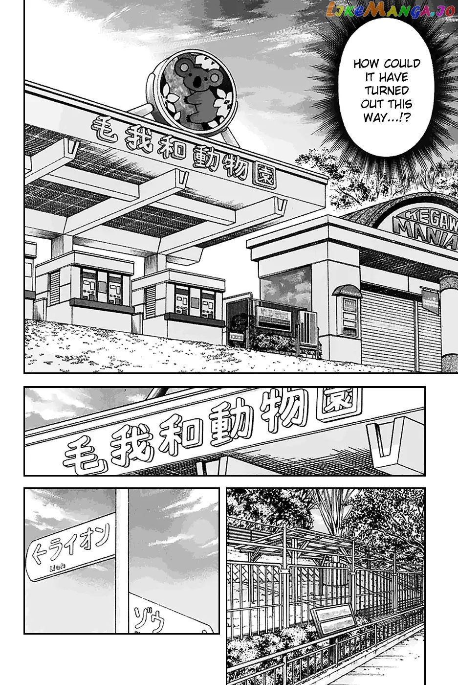 Q.e.d. – Shoumei Shuuryou chapter 21.1 - page 13